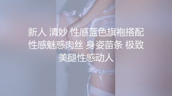  淫荡指数9分高颜值女神大战头套男，边插边用辣椒黄瓜爆菊，操的不够爽，电动伸缩假屌伺候