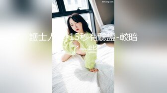 【极品女神??重磅核弹】约炮大神『KINGMAS』最新暴爽私拍 超美蜜桃臀疯狂骑乘 肛塞初体验超爽啊 高清1080P版