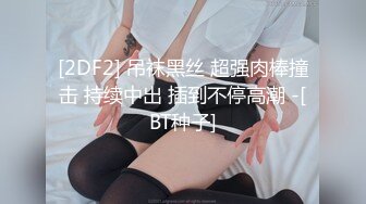 4月23--5月10最新录制~~绿播下海！巨乳御姐【Bala】跳蛋销魂自慰 高潮颤抖喷尿~！【13v】 (5)