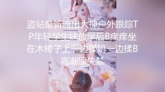 新人 林悠悠 性感黑色蕾丝情趣服饰 娇美姿态妩媚欲滴 曼妙身姿娇媚动人