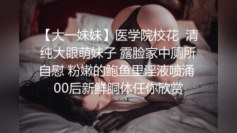 超人气91网红女神 ▌不见星空▌口爆性感修女夏洛特 紧致嫩穴温暖湿滑太爽了