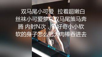 ★☆全网推荐☆★重磅推荐抖音网红转型【Eleven_xuan】小妹妹长得很漂亮清秀，不是那种油爆爆很风骚的，算是一股清流，浴室洗澡、露穴、脸穴2 (2)