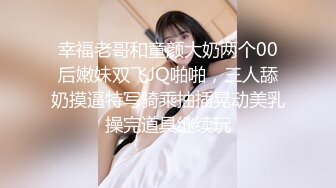  极品嫩妹91完美女神丽萨爱吃J的可爱女友性爱私拍新版流出 神似景甜