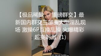 【新速片遞】 年轻貌美有纹身的小美女跟男友激情啪啪直播大秀，口交大鸡巴让男友掰开逼逼给狼友看特写，水嫩多汁激情上位