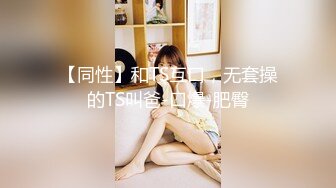  无敌身材短发美少女！腰细胸大完美！黑色网袜侧躺求操