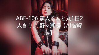 天美传媒TMW110透明人电车痴汉偷上萝莉学生妹-尤莉