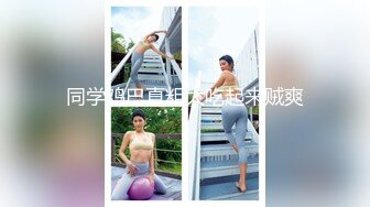 骚浪母狗刺激露出！如家楼顶，男厕所，公园自慰高潮喷水…