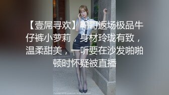 林星阑性感黑色情趣服饰搭配性感诱人红色丝袜 灵动苗条曼妙身姿娇媚动人