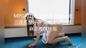 纯欲反差清纯少女『优咪』✿調教穿著旗袍的母狗，二穴插入、肛交、拘束高潮、自慰性交、連續高潮、淫語中出