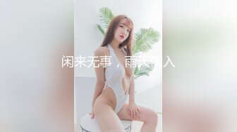 顶级女神首套私拍，高颜性感女团成员YUKA接班人Hayun诱惑女体艺术，无毛干净秘密花园充满无限遐想4K画质 (2)