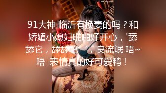 《淫妻少妇控必备》一夜爆火推特顶逼王！极品身材白领美少妇【6金】最新2024千元频道长时劲曲抖臀裸舞，巴拉豆顶胯真心受不了 (16)