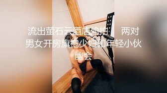 【抖音网红，萌小萌】流出重磅高价定制 假鸡巴紫薇 啪啪做爱流出 (1)