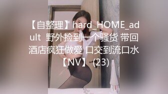 【全網推薦】【泄密】國產炮架反差婊90後騷母狗黃菀琳！(4V 15P)外表清純原來內心風騷無比 原版高清 (4)