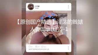 情色主播 水母小妖姬