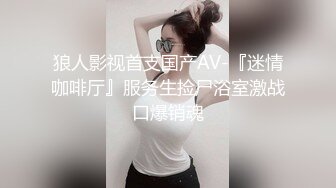  瘦子探花梦幻馆约操短发良家少妇，喝红酒调情，扒掉内裤操逼，搞了两炮舒服了