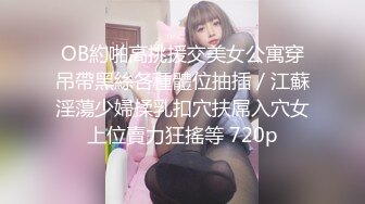 冒充舞蹈老师让小猪佩奇美眉 脱光衣服拨开鲍鱼 看看是否处女