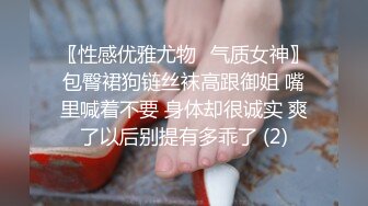 屌丝女神有钱人小母狗！颜值在线清高拜金露脸美女大学生被金主包养日常各种不雅性爱自拍流出