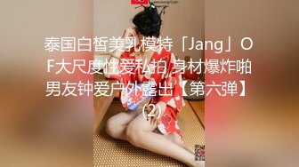 农村小少妇颜值高逼肥奶大喜欢玩刺激的，全程露脸大秀玩弄骚逼，室内室外道具激情插逼高潮，浪荡呻吟表情骚