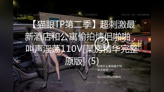 STP31151 疯狂推荐极品露脸反差婊女神【YOSHIKI】收费大胆私拍紫薇扣穴~狂撸~全新视角全新享受 VIP0600