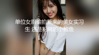 兰州在校学生妹高颜值苗条妹子和炮友啪啪，黑丝网袜口交上位骑坐后入抽插猛操