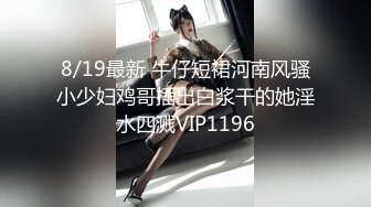  2023-03-16 RAS-204情侶挑戰男友性不行看女友被幹到高潮