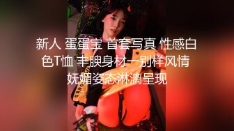 高端网红美女Ts雯雯：打舌钉的美女，遇上了一个很爱吃奶的弟弟，当妈妈喂奶，发出的骚气好诱人诱人！