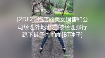 漂亮美眉吃鸡啪啪 上位骑乘全自动 被大肉棒插的高潮迭起 看表情就知道有多享受了 内射