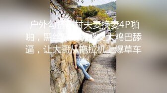 写字楼女厕全景偷拍熟女老板娘的大肥鲍鱼