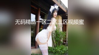 【新片速遞】 《高质⭐精品CP》美女如云公共女坐厕正面偸拍✅好多气质精致OL美女小姐姐方便看点十足亮点不断✅人美擦逼的动作都迷人