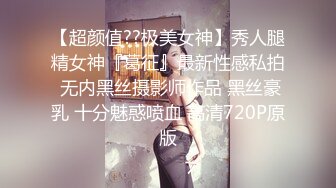 STP30742 胸前漂亮纹身美女！近期下海操逼！抓屌吸吮深喉，开档肉丝掰穴求操，怼入骚逼一顿输出 VIP0600