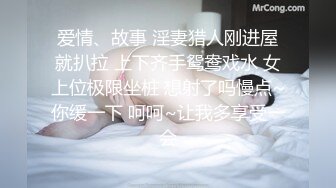 【重金购买OnlyFans福利资源】▶▶OF情侣网红 ღbwcoupleღ 多人调教抖M女主 全网绿帽奴不容错过！ (9)