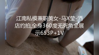 阿福顶臀：在大美女男朋友面前顶她