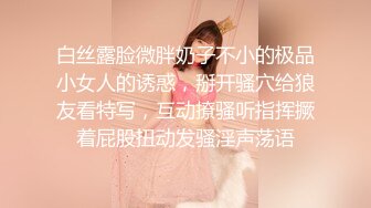 《最新顶流重磅》高人气PANS极品反差女神小姐姐【美惠子 媚仪 圆圆 诗诗】私拍多种风格露奶露逼对话依然亮点 诗诗