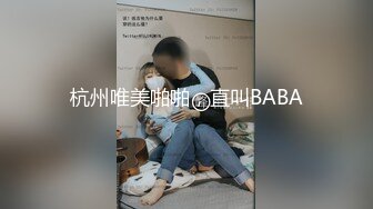 在骚前女友家中后入她