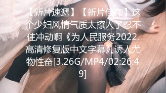 麻豆傳媒 MD0314 白色情人節交換伴侶 巨乳女友換人操 蘇暢 夏晴子