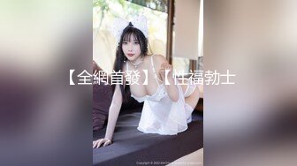 【新速片遞】⭐⭐⭐新加坡华裔爱玩夫妻【KLcouple6699】 12月订阅 第一次与人妖3P[5.6G/MP4/04:06:46]