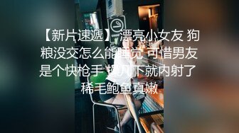 【Ed Mosaic】 家教老师忍不住伸出咸猪手 诱导欧比做爱