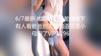 ❤️长腿舞蹈女神❤️万里挑一的极品模特身材气质女神，翘起小屁屁迎接大肉棒进入，长腿黑丝诱惑拉满