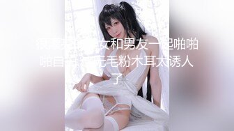 糖心⭐ 小桃酱 ⭐原版作品合集 我的性饥渴女友，可爱圆脸小桃酱【30V】 (27)