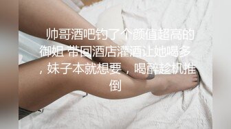 最新乱L社区年度最热销巨作❤️史上最强父女乱L❤️ 酒后爆操19岁女儿，还意外露脸