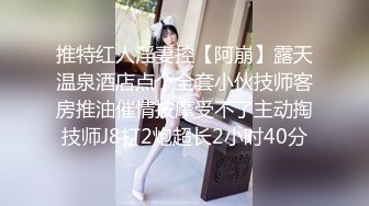 黑客破解摄像头偷拍 洗浴会所钟点炮房颜值不错的女技师和小伙69互舔各种姿势操逼