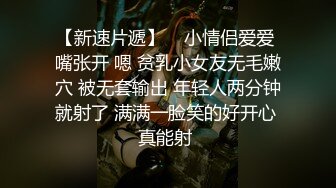 【探花】姐姐翘起巨臀被小哥猛操各种姿势侧入 痛到有点想哭