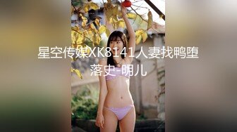 12/5最新 生涩虎牙学妹跟学长开房口交舔弄龟头被调教好乖啊VIP1196