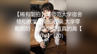 “我mama给我打电话了”极品身材露脸巨乳学妹