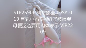 STP29025 顶级尤物！气质女神！4P名场面，各种姿势完美配合，无毛嫩穴自慰喷水，站立一字马抽插，3小时激情超精彩 VIP0600