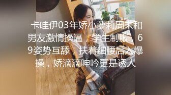 绿帽老公想把老婆送给陌生人操❤️喜欢看老婆被人干的样子