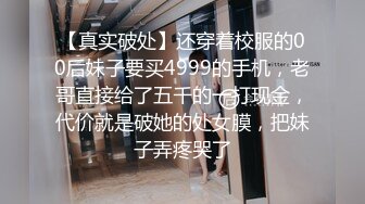  艺校舞蹈校花 舞院校花母狗爱上4P 被多人轮流肏射满 超顶身材 极品玉足呈现 玩的开