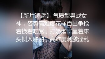 【新片速遞】 商场女厕全景偷拍两个一起逛街的美女❤️可惜骚穴已被他人多次开发