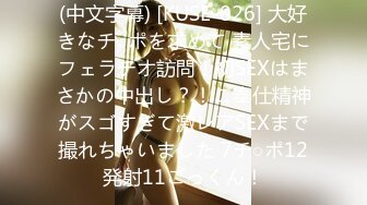 絶倫ドM男クンのお宅へ突撃デリバリーSEX