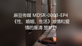 浪老师上门辅导功课,却意外撞见学生在啪啪,欣然加入